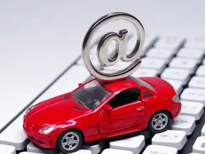 延安汽车抵押贷款和汽车消费贷款有什么区别